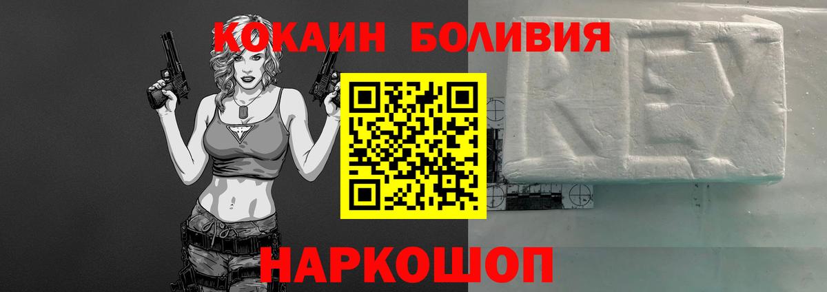 КОКАИН 99% Тара