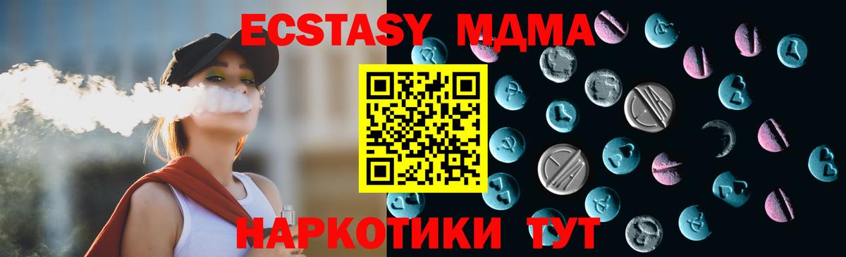Экстази Punisher  Вход с VPN  Тара  Экстази круглые 
