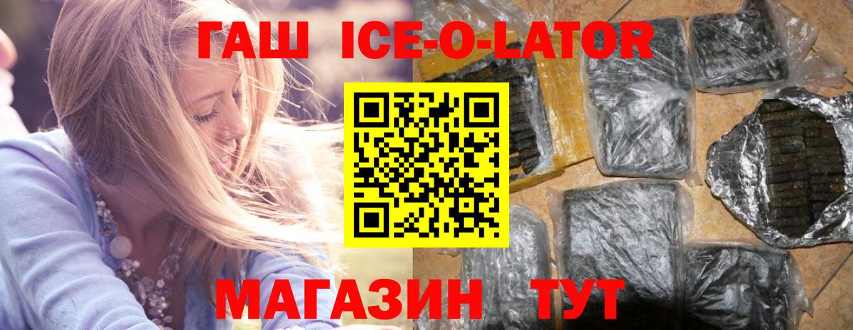 Тара  Гашиш гарик  Вход с VPN 