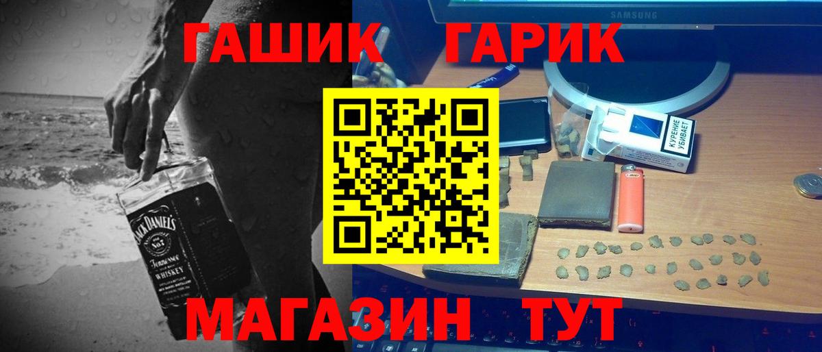 Гашиш VHQ Тара