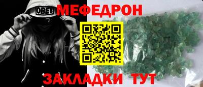 прущие грибы Нарткала