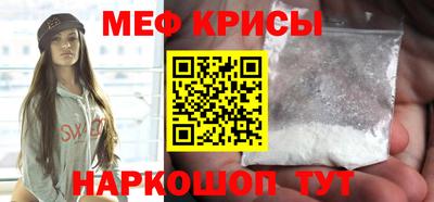 бутик Наро-Фоминск