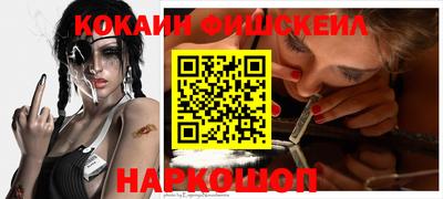 гашишное масло Новозыбков