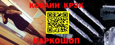 гашишное масло Нальчик