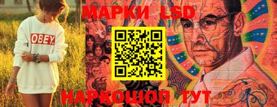 бутик Наро-Фоминск