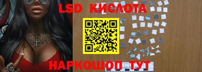 бутик Наро-Фоминск
