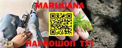 гашишное масло Нальчик