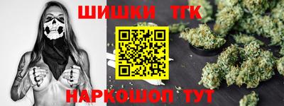 гашишное масло Новозыбков