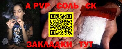 прущие грибы Нарткала