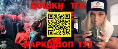 гашишное масло Нальчик