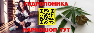 бутик Наро-Фоминск