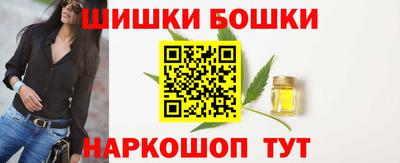 гашишное масло Нальчик