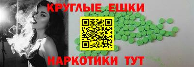 прущая мука Новокубанск