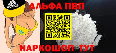 прущие грибы Нарткала