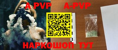 бутик Наро-Фоминск