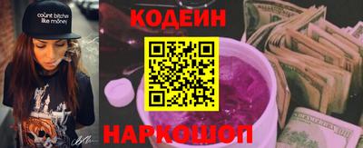 бутик Наро-Фоминск