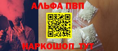гашишное масло Нальчик