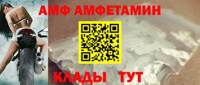 прущая мука Новокубанск