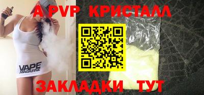 гашишное масло Нальчик