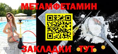 гашишное масло Новозыбков