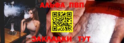 гашишное масло Нальчик