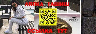 прущие грибы Нарткала