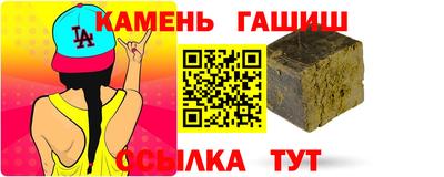 гашишное масло Нальчик
