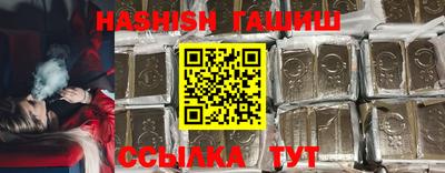 бутик Наро-Фоминск