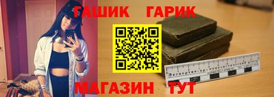 прущая мука Новокубанск