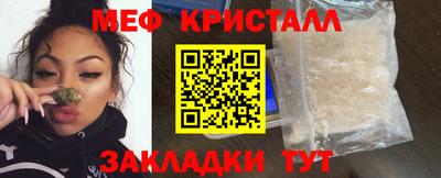 бутик Наро-Фоминск