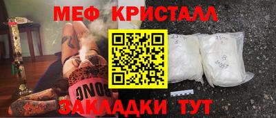 гашишное масло Нальчик