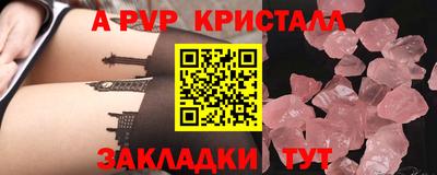 бутик Наро-Фоминск