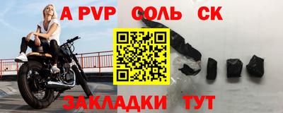 бутик Наро-Фоминск