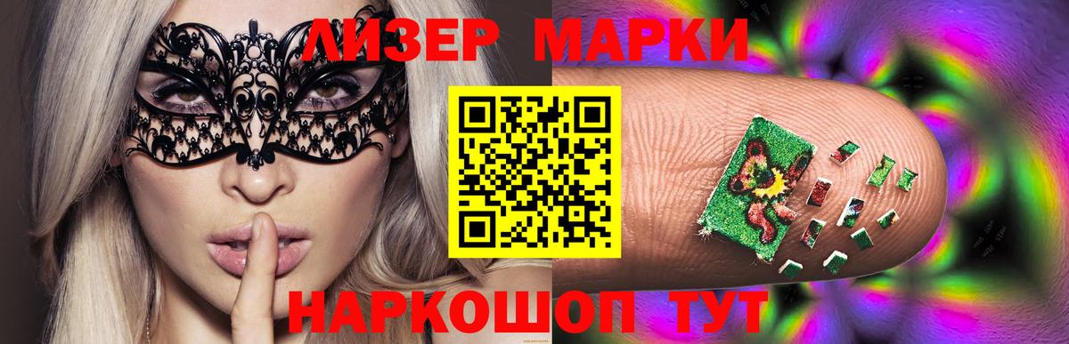 LSD-25 экстази ecstasy  ЛСД экстази  Вход с VPN  Тара  LSD-25 экстази ecstasy 
