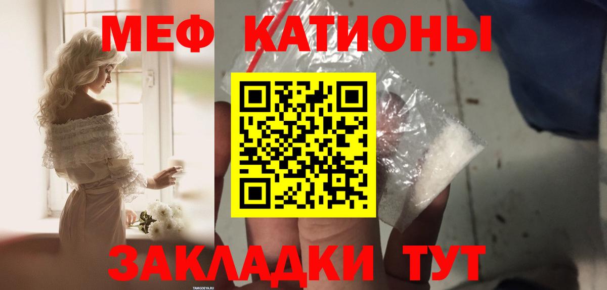 Мефедрон  Тара