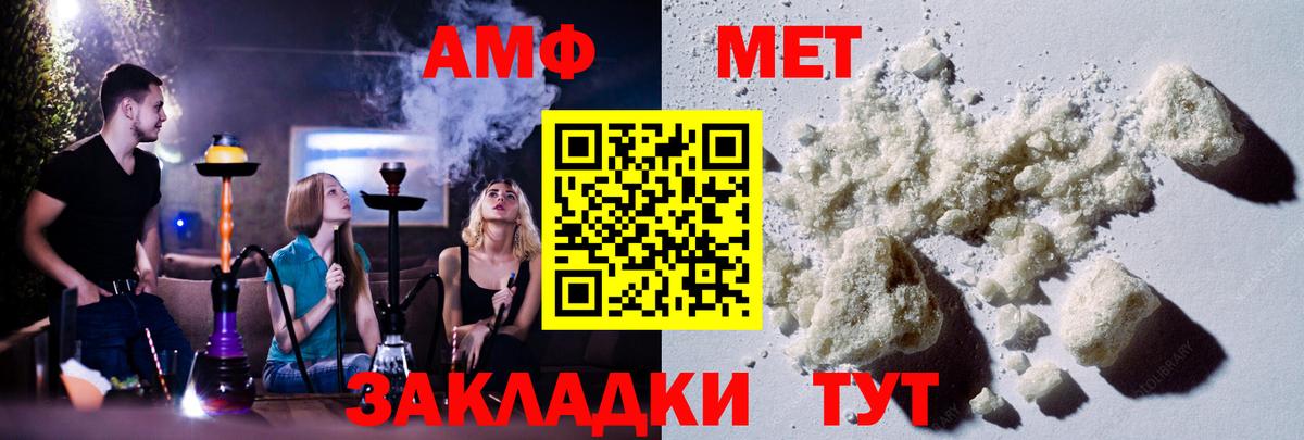 Первитин Декстрометамфетамин 99.9%  Первитин Декстрометамфетамин 99.9%  Метамфетамин  Вход с VPN  Тара 