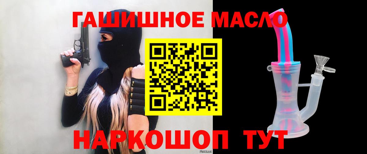 Дистиллят ТГК Wax Тара