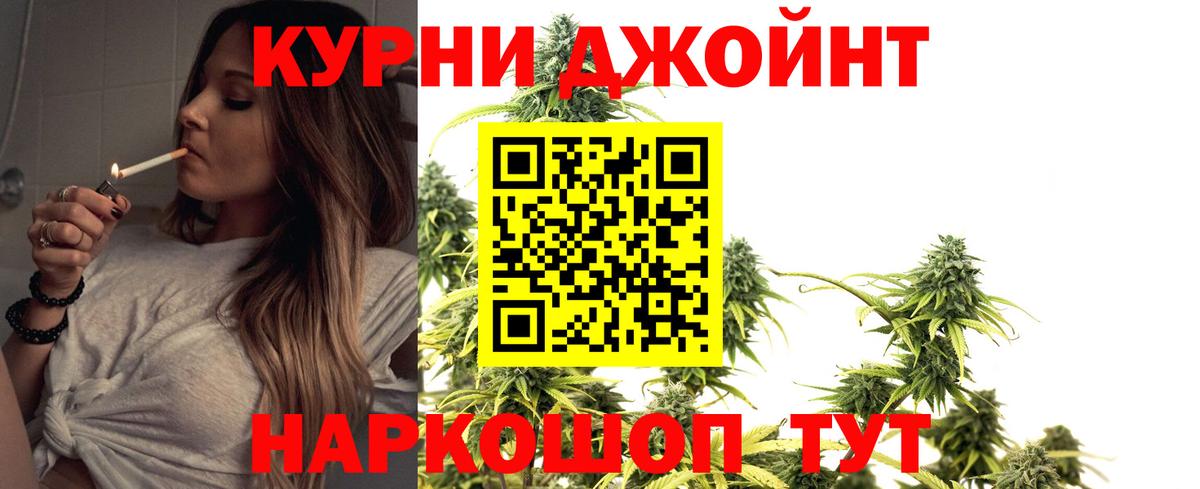 МАРИХУАНА AK-47  Бошки марихуана MAZAR  Тара  Вход с VPN  Бошки марихуана LSD WEED 
