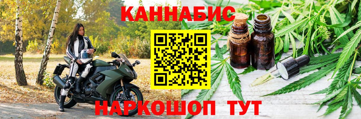 Марихуана Ganja Тара